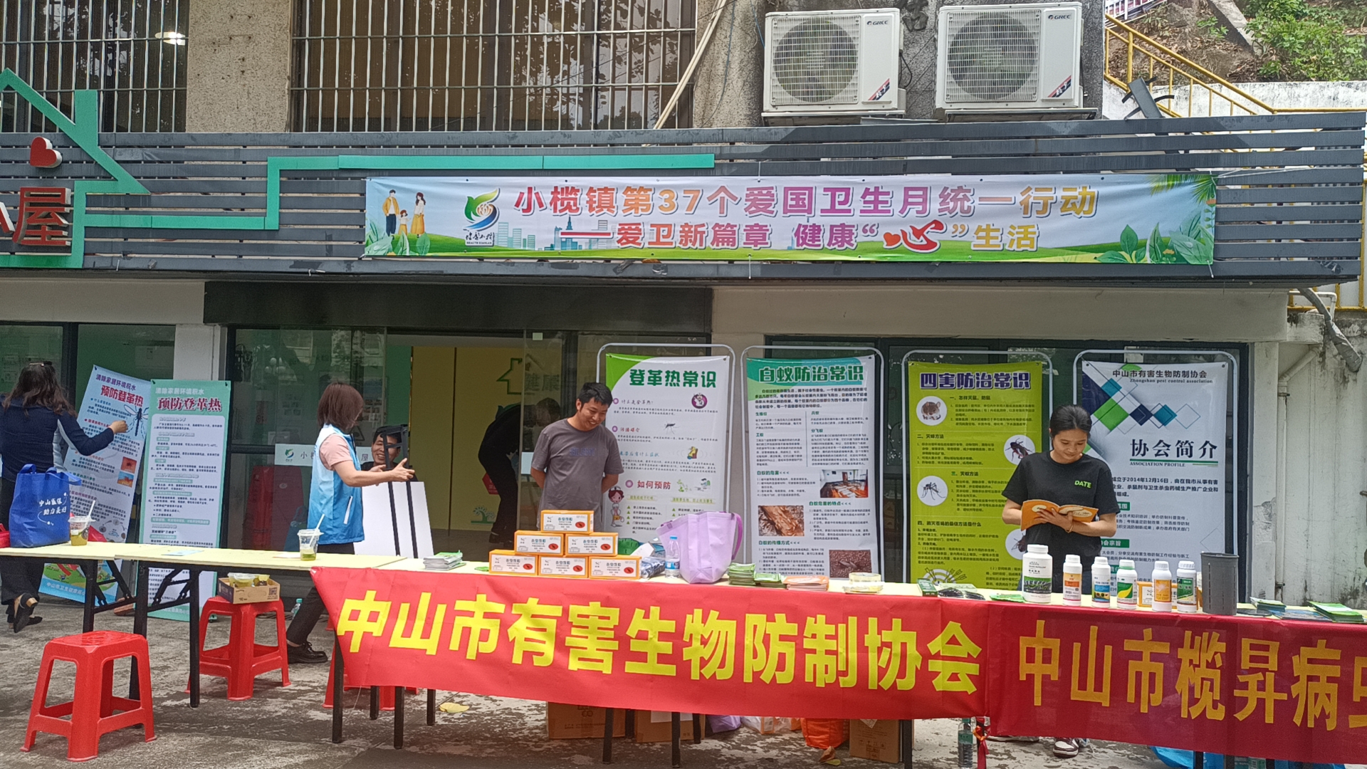 f05fc4dea025610ac75afc96ea3bea5